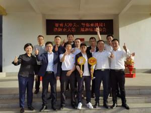 智勇大沖關(guān)、等你來挑戰(zhàn) | 洛陽正大第 一屆趣味運(yùn)動會成功舉辦