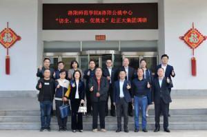 校政企三方協(xié)同促就業(yè)|洛陽師范學院、洛陽市人力資源和公共就業(yè)服務中心“訪企、拓崗、促就業(yè)”赴正大集團調(diào)研