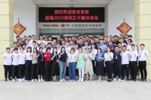 打造品質(zhì)廚房，共享·共建·共贏，2023洛陽(yáng)正大餐飲會(huì)議舉辦