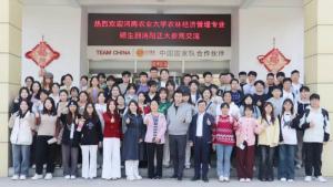 校企合作 協(xié)同育人 | 河南農業(yè)大學經(jīng)濟管理學院師生赴洛陽正大食品參觀交流?