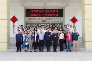 行業(yè)聚勢(shì)·共探木來(lái)，14家航食領(lǐng)導(dǎo)齊聚洛陽(yáng)正大